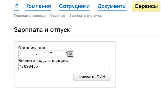 error.png