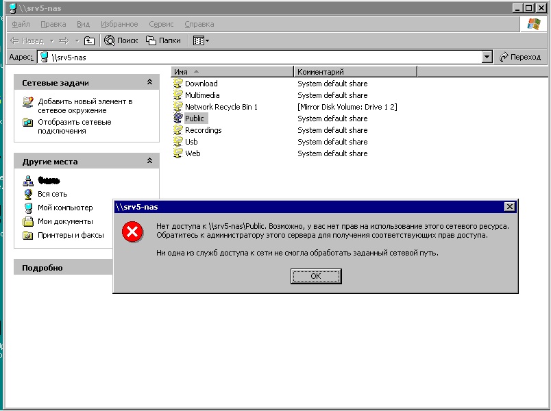 Error.jpg