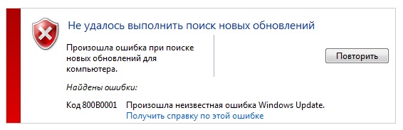 error.jpg