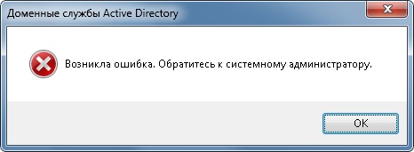 error-AD.jpg