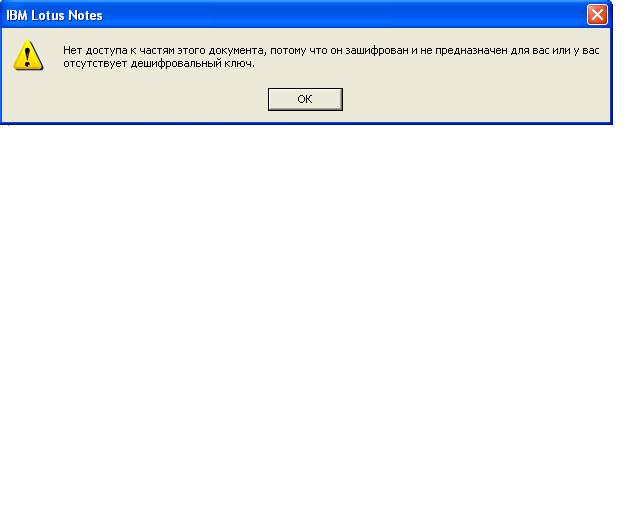 error in mailbox.JPG