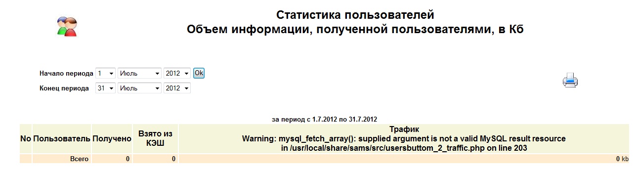 errormysql.jpg