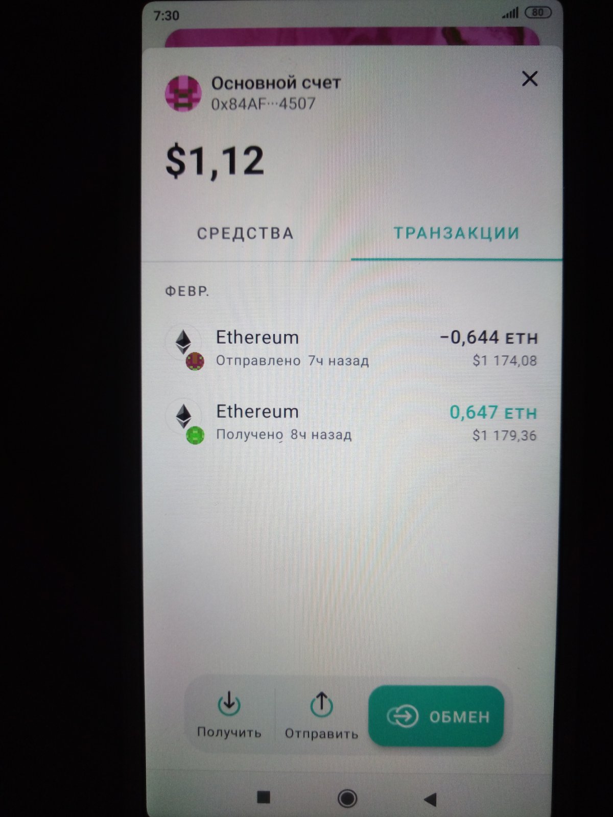 eth1.jpg