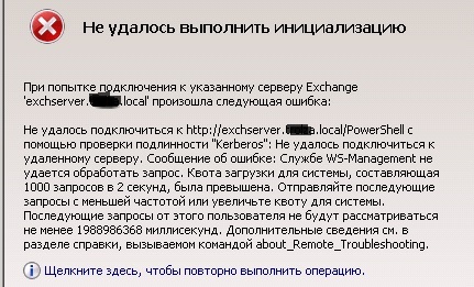 ex 2010.jpg