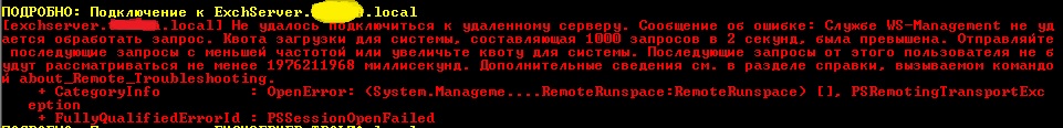 ex 2010 2.jpg