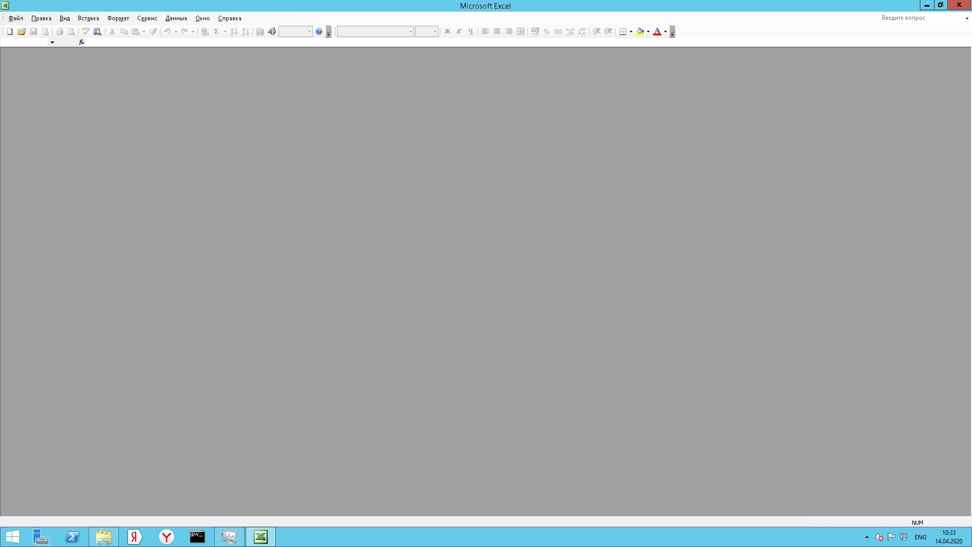 excel.jpg