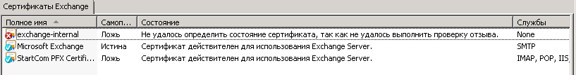 excert.png