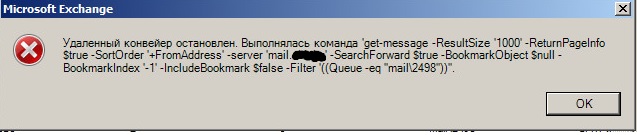 Exchange.jpg