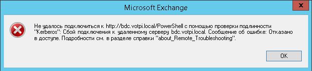 Exchange.jpg