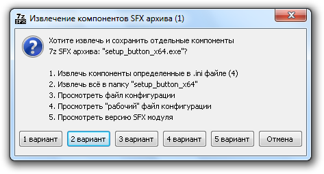 extraction_SFX_7z.png