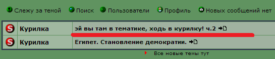 eyvitam.png
