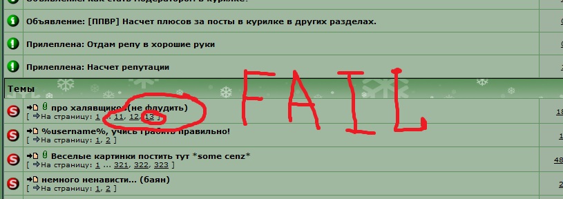 fail.jpg