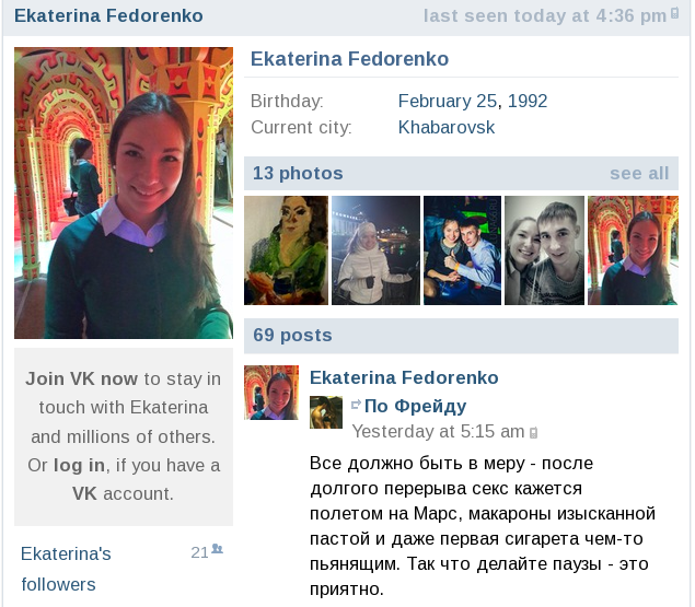 fedorenko-file-archive.png
