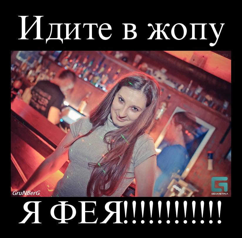 feya.jpg