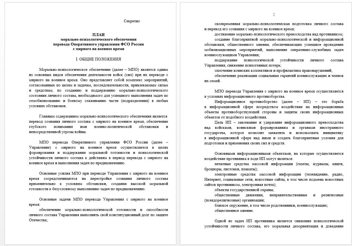 file-4bf7bd396bccad5fc2042a24b8c93136.jpg