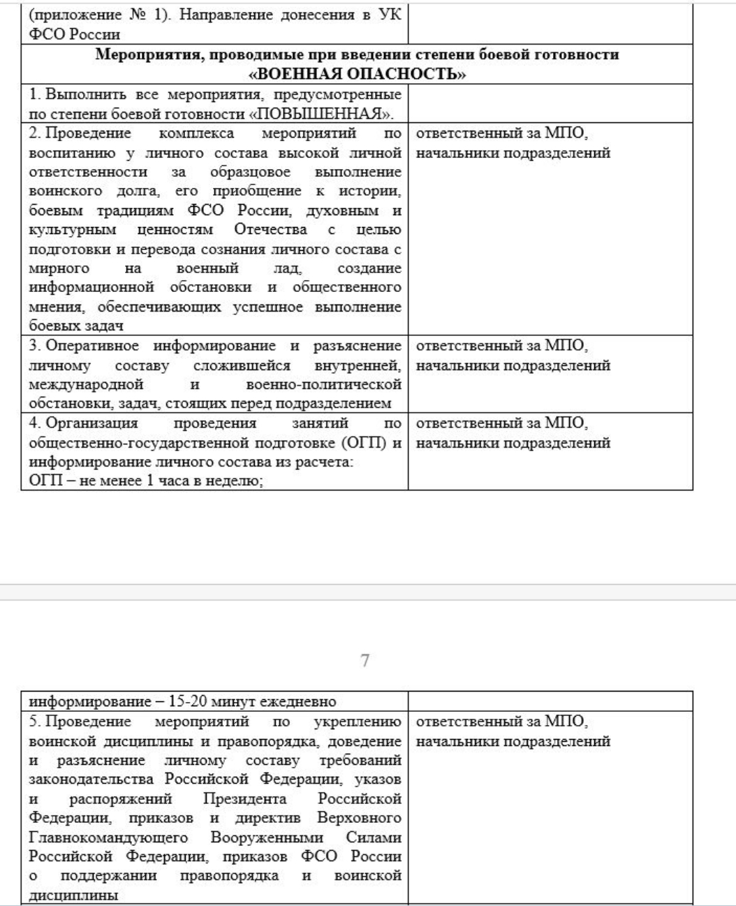 file-9da1191e63ad4c1d0b75d395b978024d1.jpg