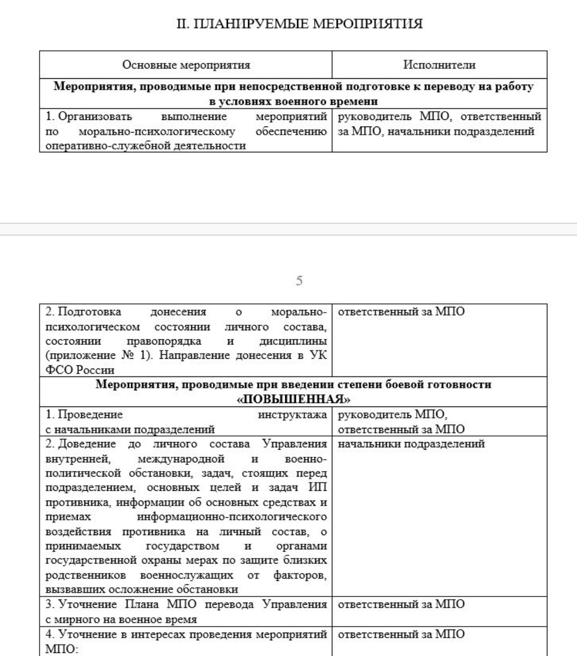 file-9da1191e63ad4c1d0b75d395b978024d.jpg