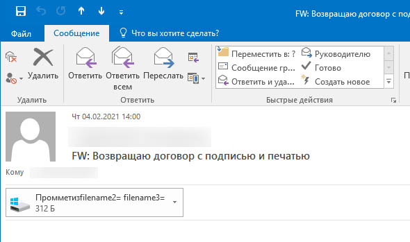 Filenam.jpg