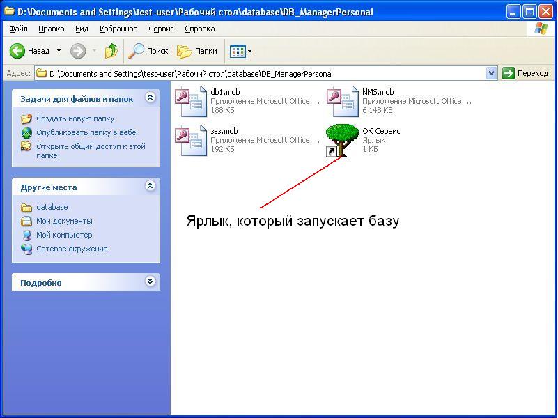 file's.jpg
