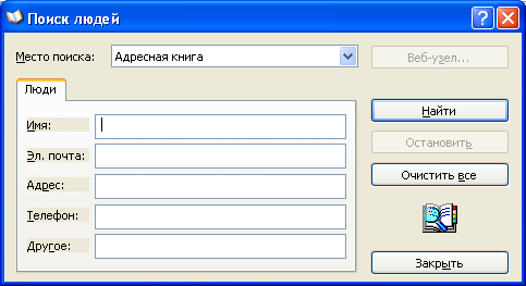 find.PNG