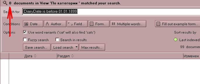 FindFalse.JPG