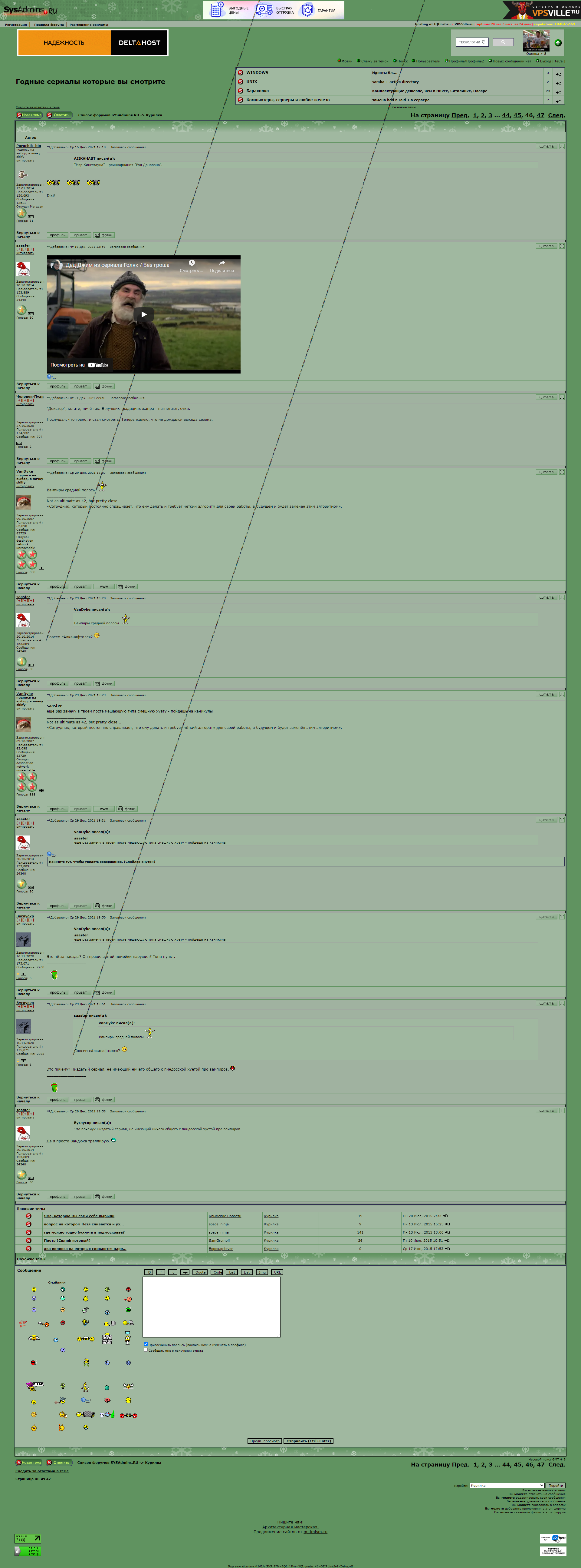 FireShot Capture 002 -      - sysadmins.ru.png
