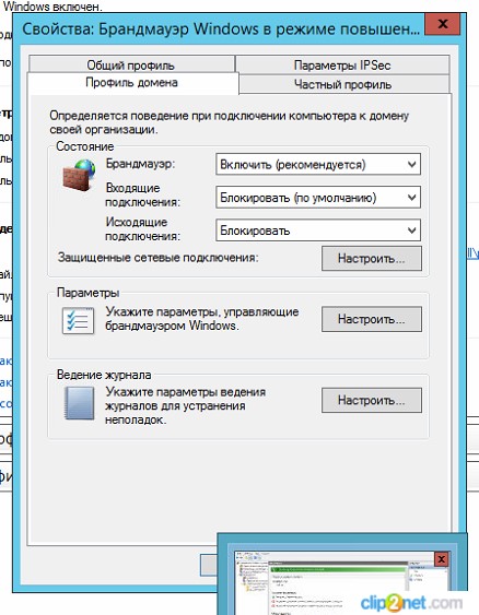 Firewall.jpg
