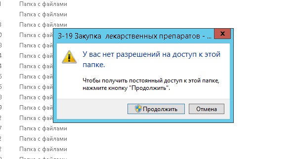 folder.jpg