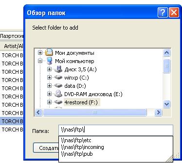 foo_open.JPG