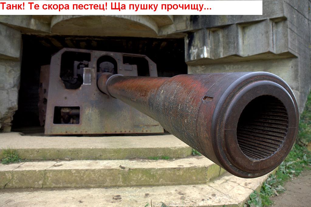 For_tank.jpg