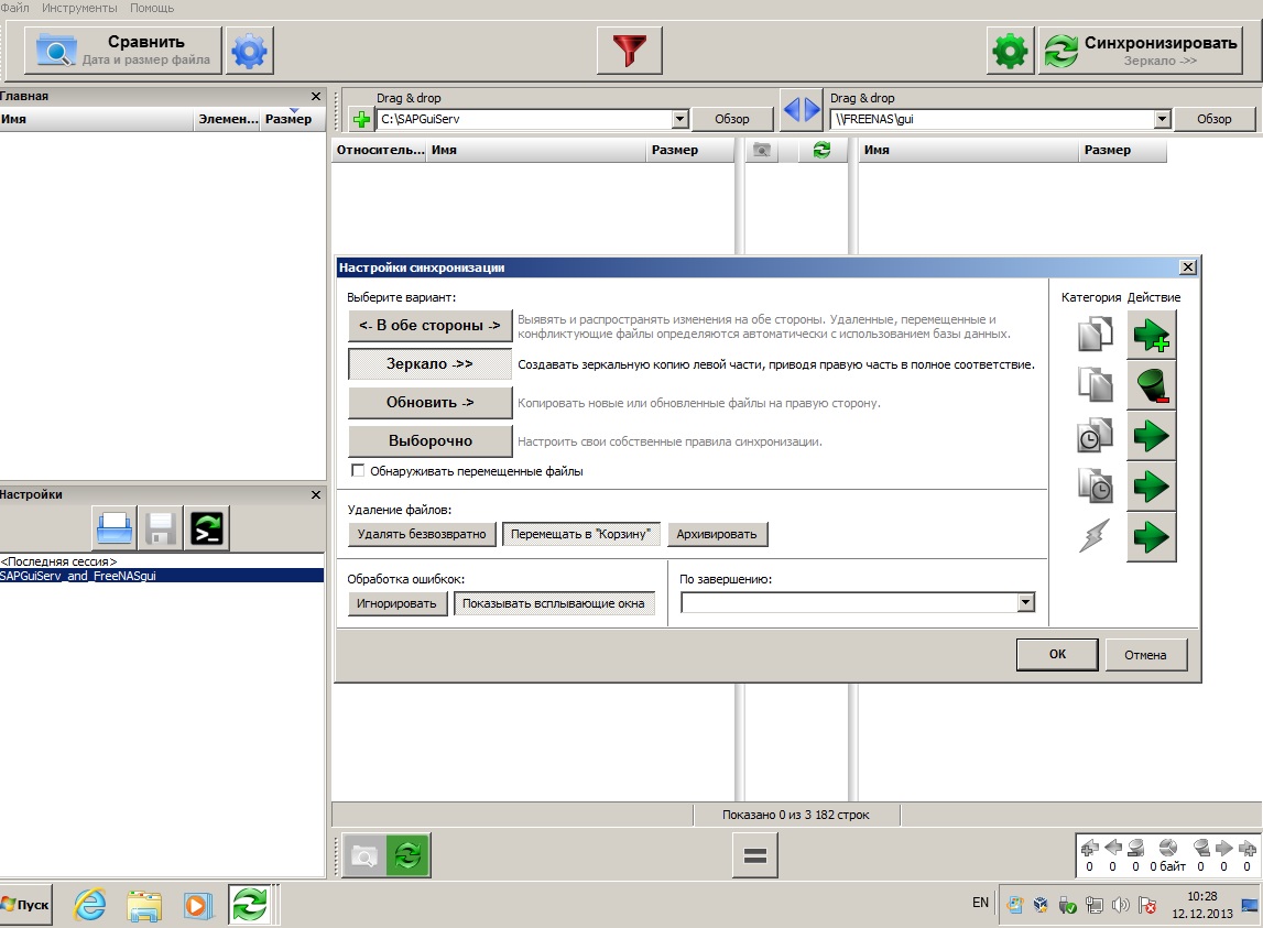 FreeFileSync_settings.jpg