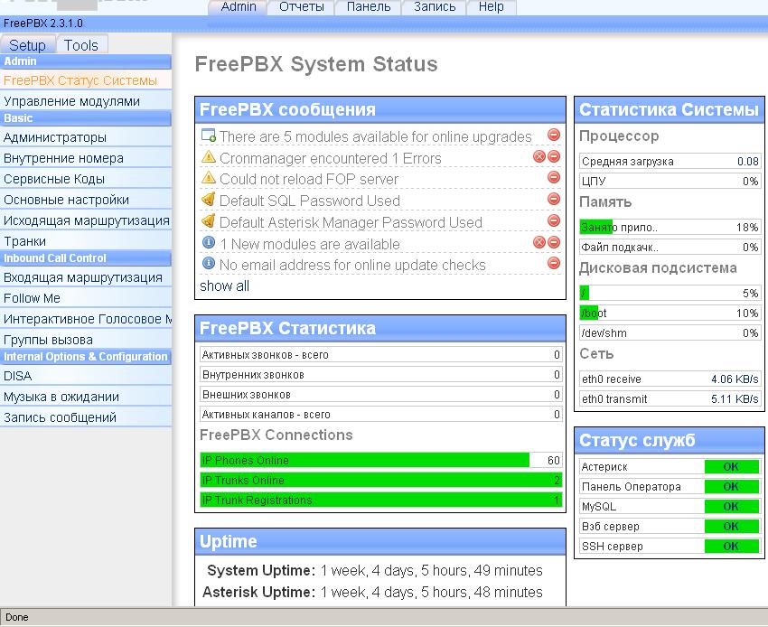 FreePBX-1.JPG