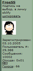 freess10k.PNG