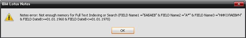 FTSearchErrorMemory3.JPG