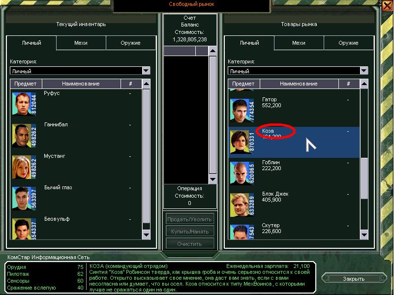 ftw.JPG