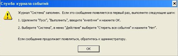 fuck_1.JPG