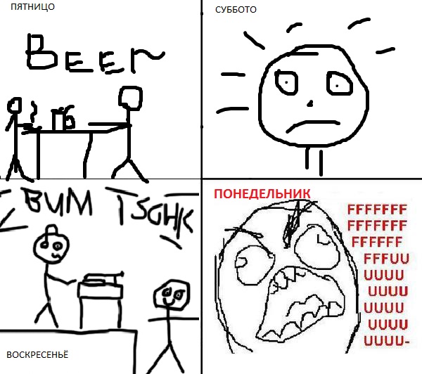 fuuuuck2.jpg