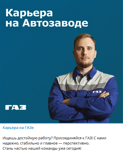 gaz.PNG