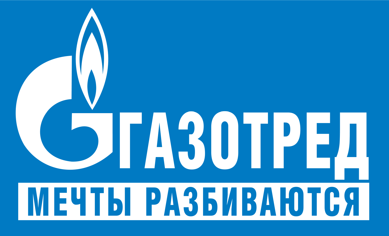 gazonyuhi.png