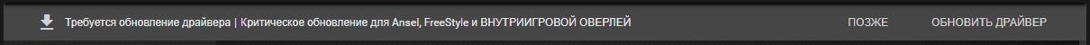 GeForce_Experience-01.jpg