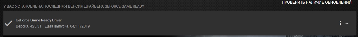 GeForce_Experience-02.jpg