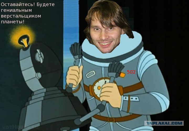 geniy.jpg