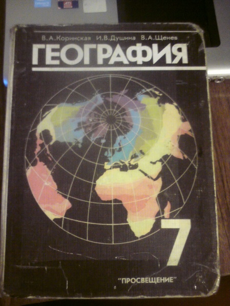 geo.jpg