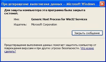 GHP for win32 Services.jpg