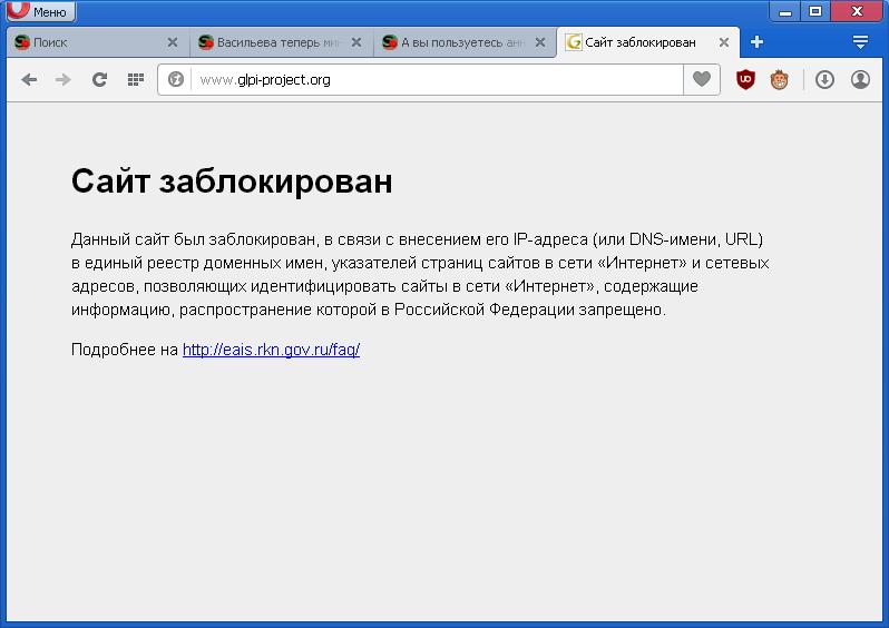 glpi-block.JPG