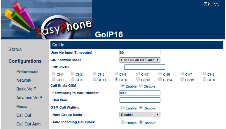 goip-in.jpg