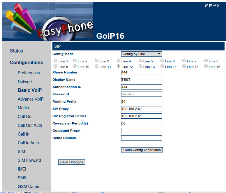 goip-line.jpg