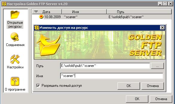 Golden FTP.JPG
