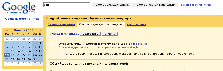 Google_1232379194552.png