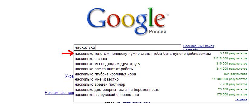 google.JPG